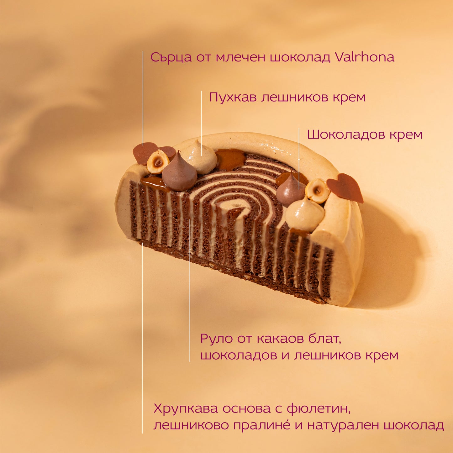 Hazelnut & Chocolate Cake