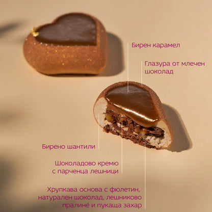 Сет „Две сърца“